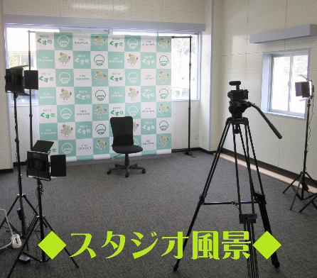 情報発信のためのスタジオを作りました