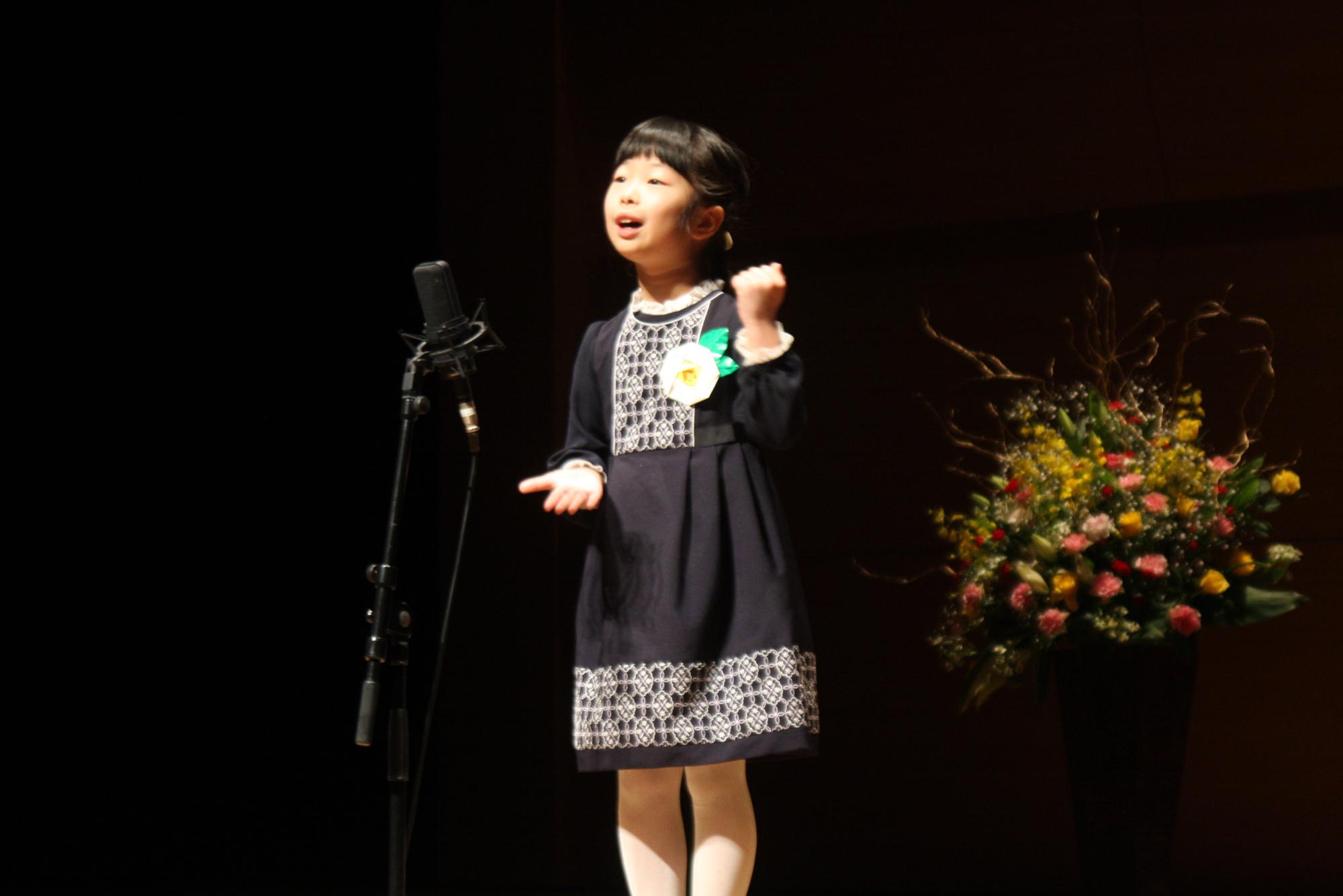 第13回全国語りべ大会(公財)日本青少年文化センター理事長賞 小学生の部