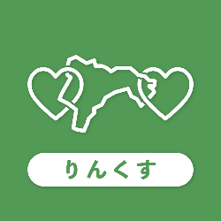 玖珠町アプリりんくすのアイコン画像