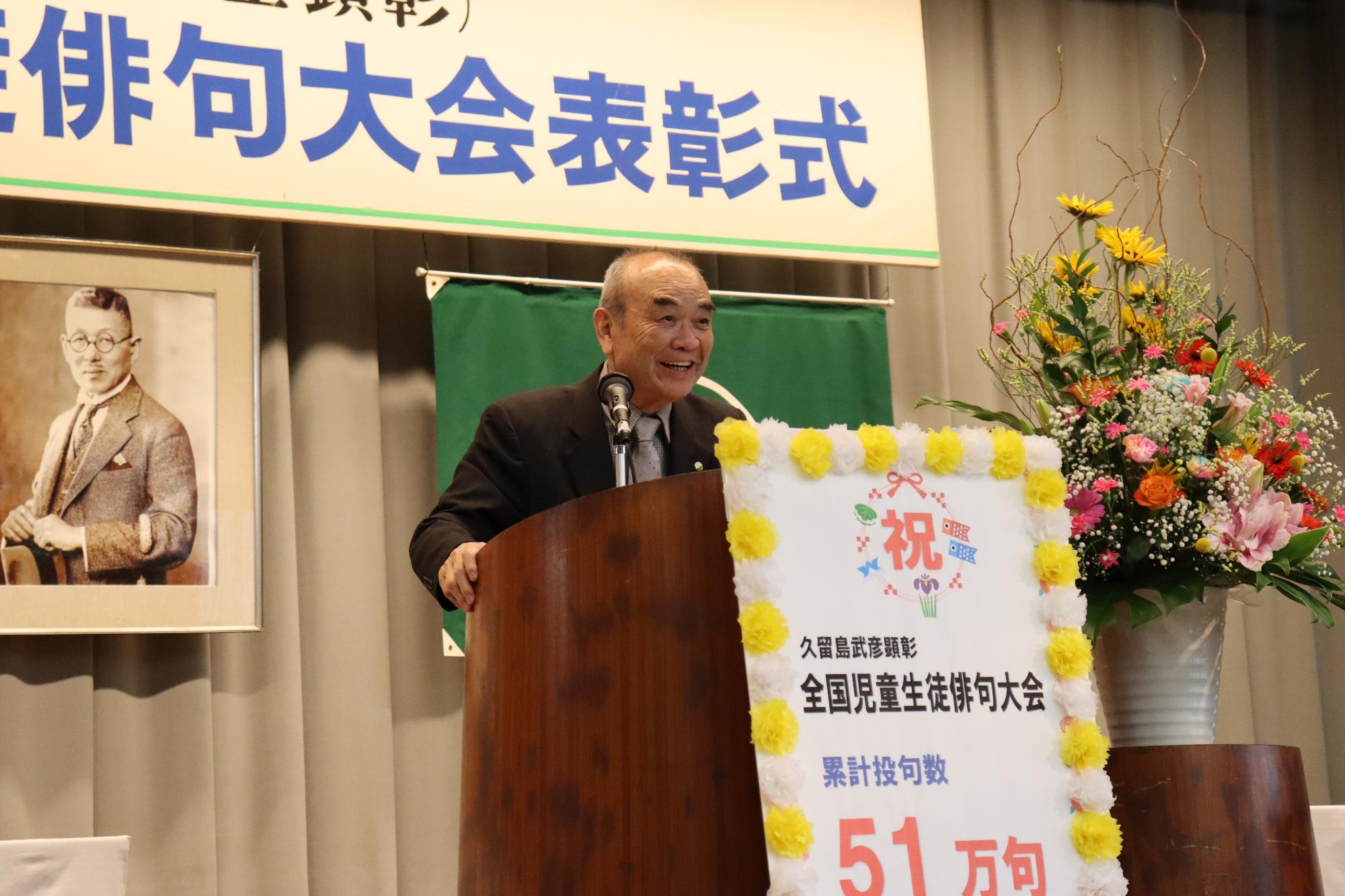 43表彰式 牧野先生