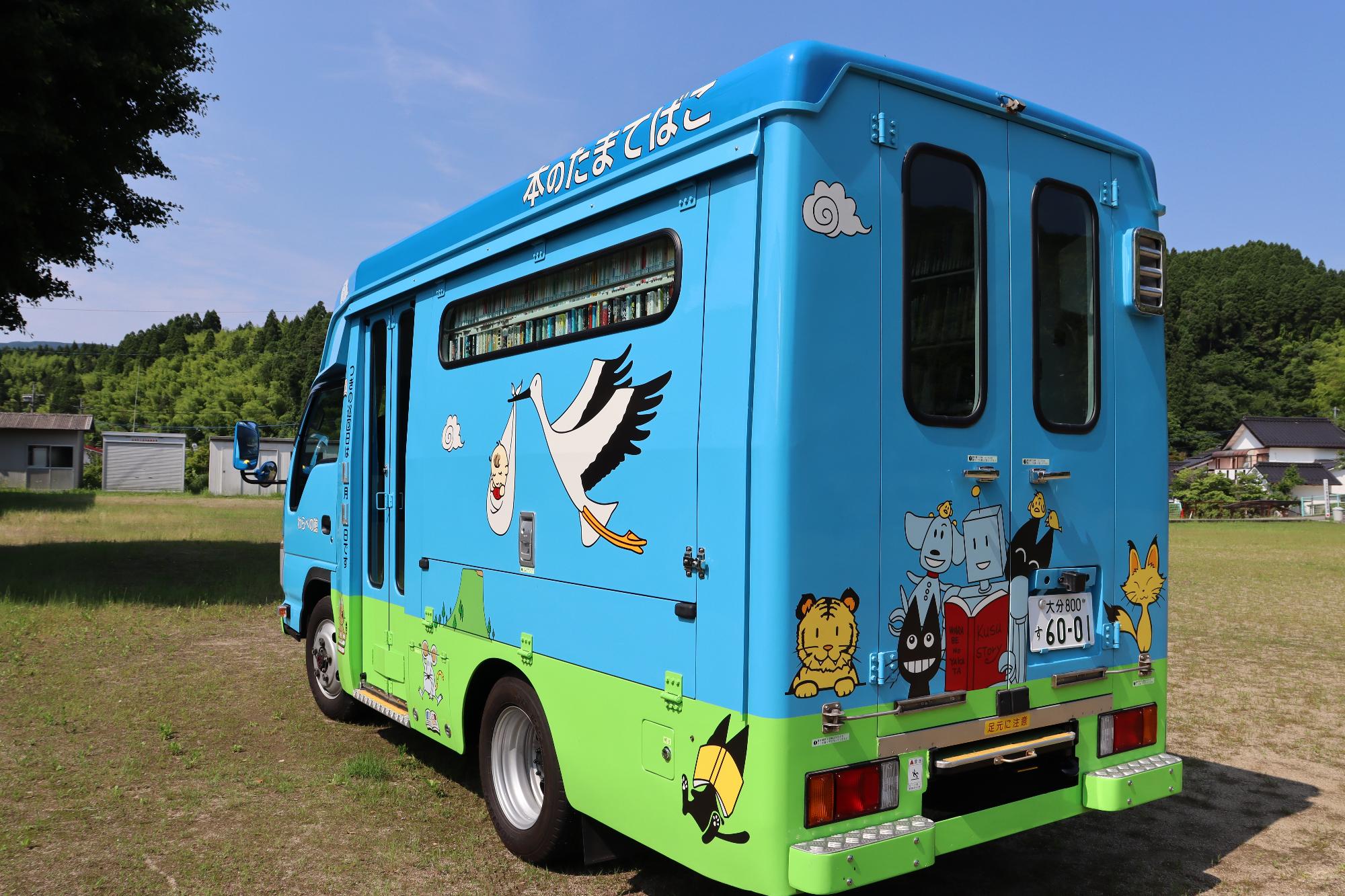 移動図書館車2