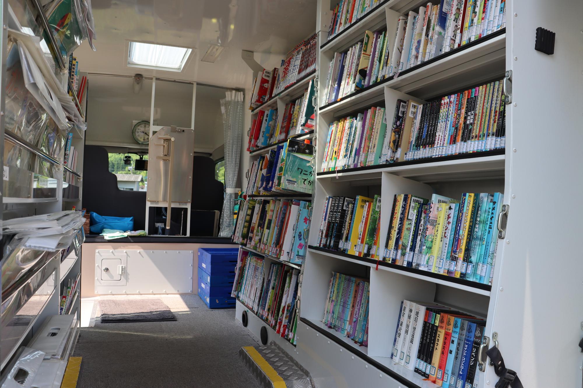 移動図書館車5