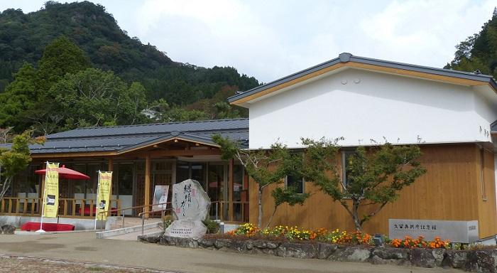 後ろに山が見える久留島武彦記念館の外観の写真