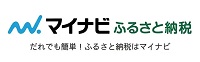 マイナビふるさと納税