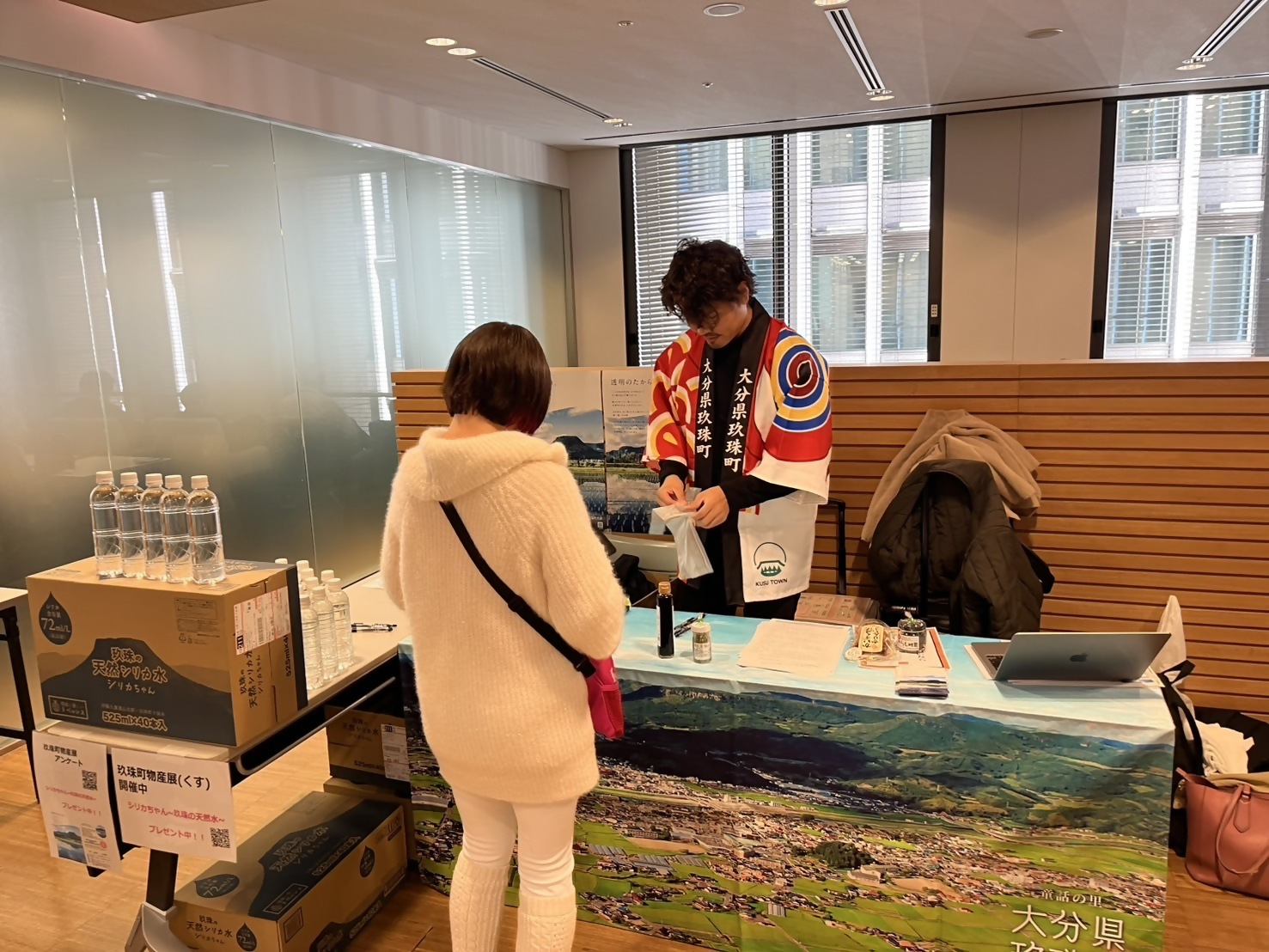 地域商社（シティプロモーション）