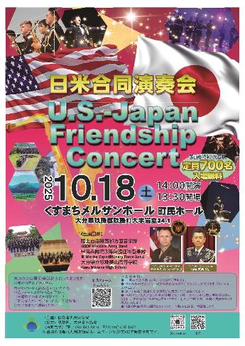 演奏会チラシ