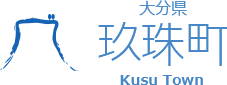 大分県玖珠町 Kusu Town